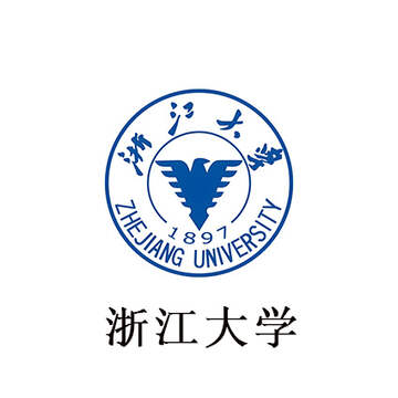 浙江大学